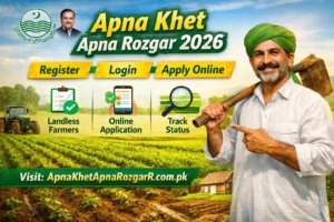 Apna Khet Apna Rozgar Portal 2026