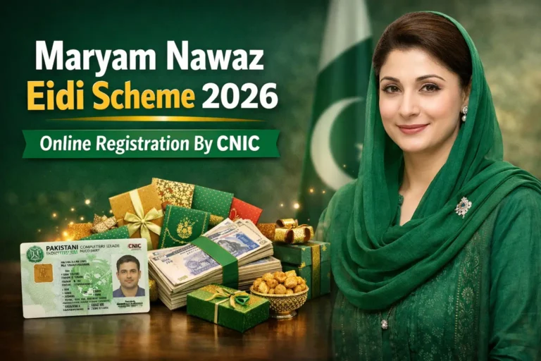 Maryam nawaz eidi scheme 2026